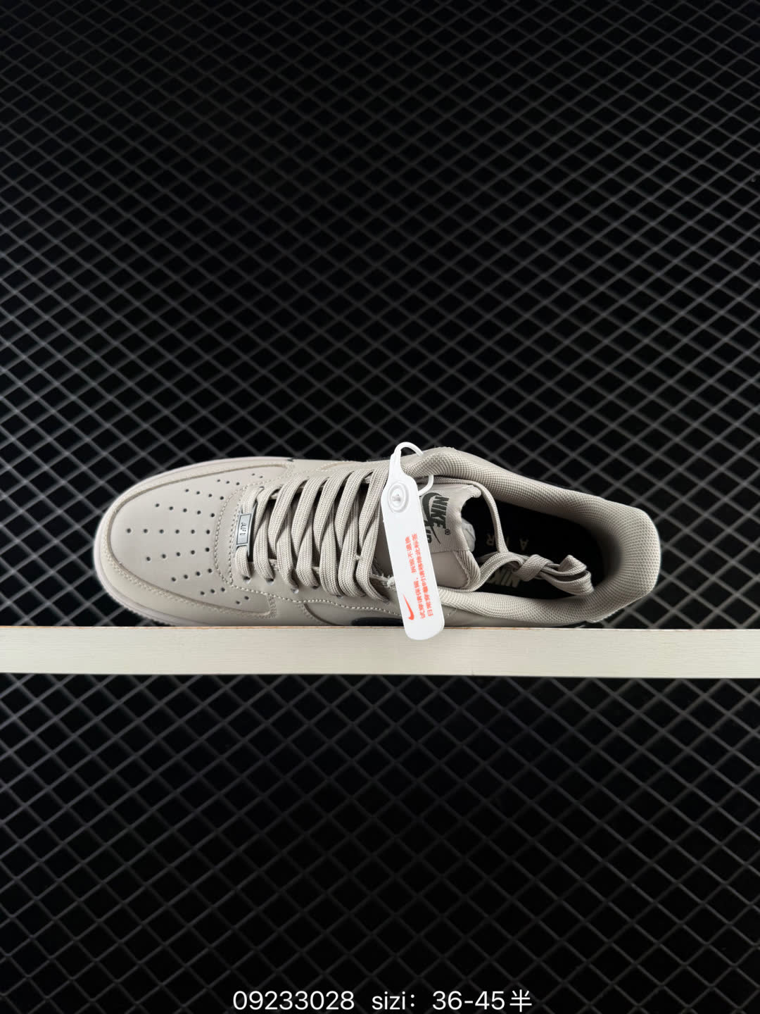 Nike AIR FORCE 1-IV5732